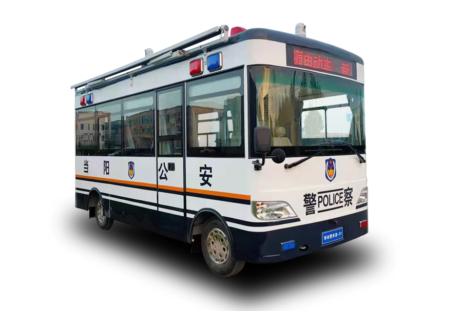 合力達移動警務站